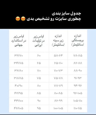 ست شورت وسوتین دخترانه ابری فنردار جک دار خارجی